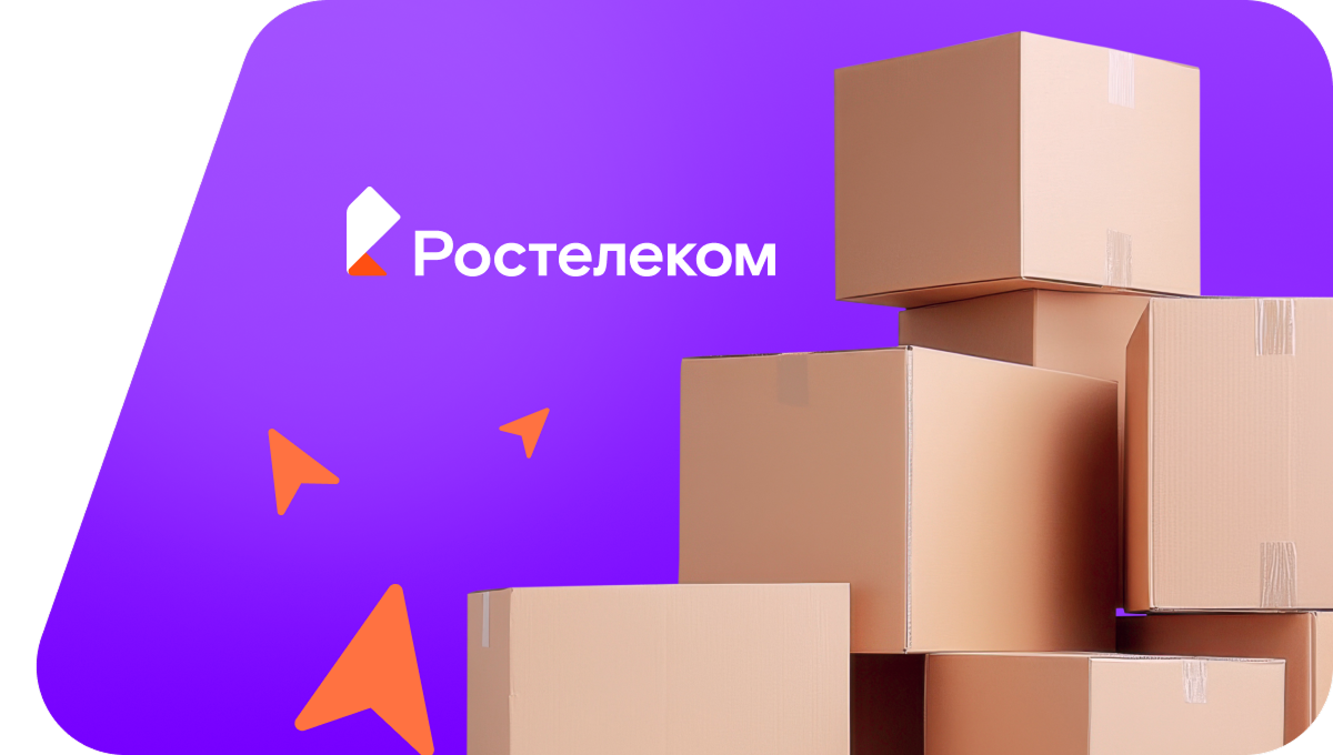Переезд в новую квартирув&nbsp;село Пешнево (Тюменская область)